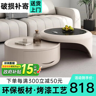 Qingzi yucha's living room glass small apartment light luxury modern simple italian cream internet celebrity round tv cabinet combination coffee table combination (shipped in one package)