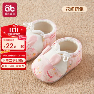 Aibedila baby shoes, warm shoes and socks, autumn and winter models for 0-6 months, pre-step shoes, floor socks, baby loose, huajian cute rabbit 12, inner length 12cm, suitable for feet 11-12cm long