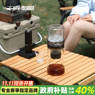 Mhw-3bomber bomber baro ice drip pot drip cold brew coffee pot cold brew cup 600ml cold brew pot drip extraction baro ice drip pot-600ml