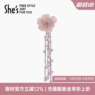 She s akiko barbie romantic flower brooch, bright tassels, high-end corsage brooch, fashionable birthday gift for women, symphony purple e0