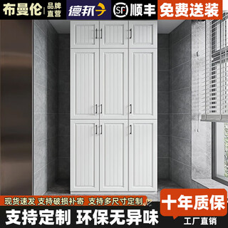 Bumanlen solid wood sunscreen wall storage cabinet large capacity shoe cabinet floor-standing moisture-proof bay window cabinet custom-made miscellaneous cabinet nine-door style + top cabinet length 105 deep 50 high 240 free delivery
