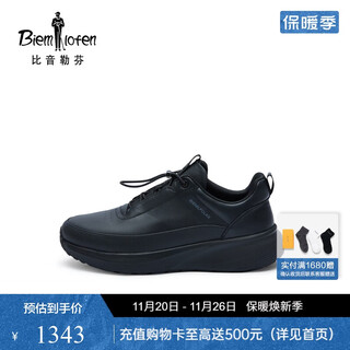 Biyinlefen antibacterial and deodorant autumn and winter men's leather shoes lightweight non-slip light business casual lace-free leather shoes versatile