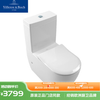 German villeroy & boch one-piece ceramic toilet toilet household split-type floor-to-ceiling toilet high-impact direct-rotation flush subway 3.0/4672f201+5706a101 305