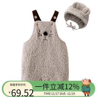 Auro mesa baby clothes autumn and winter baby sling jumpsuit for men and women lambswool warm sling shorts hat bear set