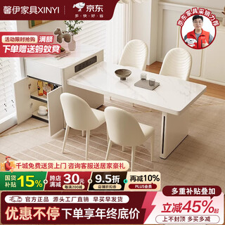 Xinyi modern simple retractable slate dining table for home use all-in-one multifunctional slate island dining table and chair combination for small apartments retractable island (including cabinet)-single dining table 1.6m (orbital socket) without tea stove