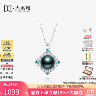 Tahiti 11-12mm black pearl pendant necklace s925 silver hollow bead edge seawater pearl pendant b grade/black bead pendant 11-12mm