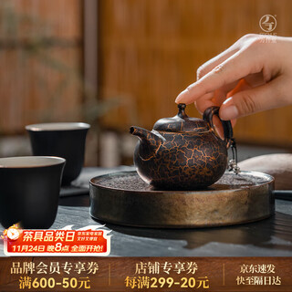 Wanqiantang (edenus) complete set of kung fu tea set, high-end ceramic home teapot and teacup set, gift box for elders, sitting and forgetting, bronze crack glaze - 1 pot, 1 bearing, 2 cups, 1 pad, 1 portable bag