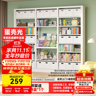 Chushiyou steel bookshelf floor-to-ceiling all-in-one wall bookcase home library desk storage rack 6 layers 100*25cm