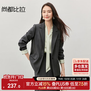 Shandubila 2025 spring and autumn blazer feminine commuting one-button metal label fake pocket suit dark gray s