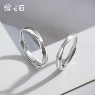 Laomiao sterling silver möbius ring for couples, men's and women's plain ring ring, valentine's day birthday gift for girlfriend 925 möbius ring for women, about 1.6g