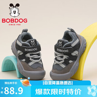 Bobdog children's shoes winter lightweight warm toddler shoes boys comfortable baby shoes 106355105 lead gray/light hemp gray 25