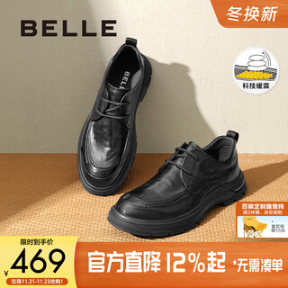 Belle business leather shoes men's autumn new mall same style comfortable cowhide casual leather shoes plus velvet 8nd01dm4 pre-sale black - single lining 42 (260mm)