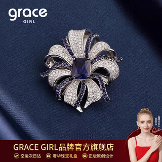 Grace girl heyman brooch light luxury women's coat corsage anti-exposure pin accessories valentine's day birthday gift for girlfriend and wife heyman brooch + brand gift box