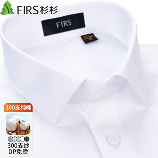 Shanshan (firs) 300 count satin cotton high-end dp no-iron shirt men's long-sleeved casual business light luxury shirt long-lasting white 300 count pure cotton + dp no-iron 40 (recommended 68-74kg)