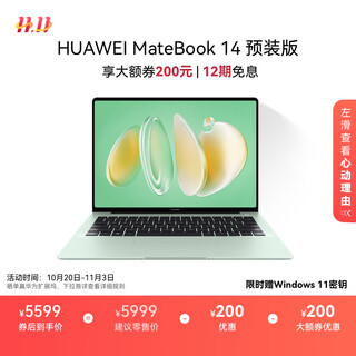 Huawei matebook 14 store pre-installed windows version thin and light laptop 2.8k oled touch screen core uitra5 16g 1t wilderness green
