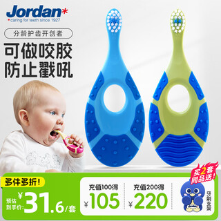 Jordan infant and toddler baby soft-bristled milk toothbrushes 0-1-3 years old and under a style 2 pieces