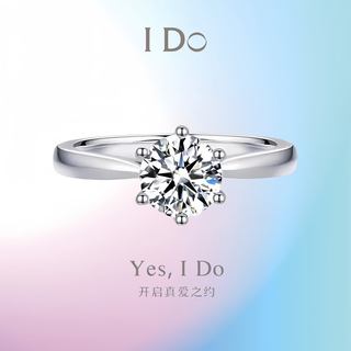 I dopt950 platinum diamond ring for women, classic six-claw 1 carat cultivated diamond ring, proposal, wedding ring, gift for wife, classic six-claw (1 carat diamond) no. 10