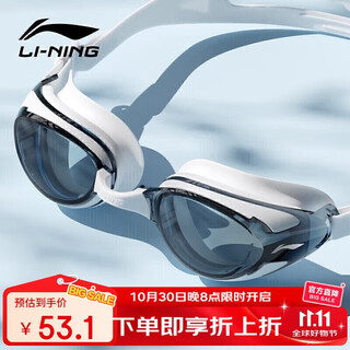 Li ning li-ning waterproof and anti-fog swimming goggles for men and women hd swimming goggles flat swimming goggles lnjt224-6 aurora white
