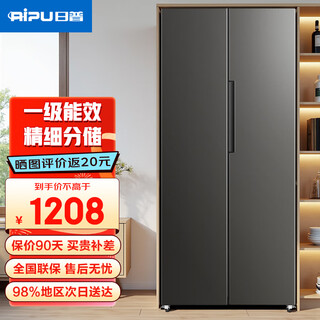 Ripu refrigerator double-door household cross-door four-door multi-door air-cooled frost-free large-capacity household refrigerator first-class energy efficiency electronic temperature control ultra-thin and embedded double-door 468 upgraded first-class energy efficiency slim embedded