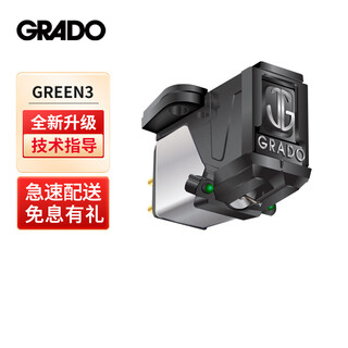 Grado/goethe prestige black3, green3, blue3, red3, blue3, gold3 mi moving magnet lp vinyl record player universal upgrade cartridge green3