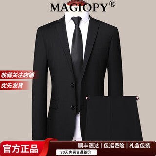 Magiopy luxury high-end brand suit men's business casual non-iron anti-wrinkle professional wear wedding groomsmen suit slim black l 175