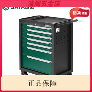 Sata tool storage cabinet workbench 95125 95126 drawer type auto repair tool cart pre-2 drawer 2 door tool cart (27 inches) 95124