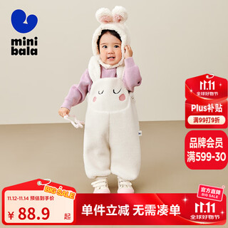 Mini bala for boys and girls in autumn and winter new cute belly-protecting baby plus velvet overalls pants milk white 10504 90 cm