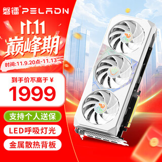 磐镭RADEON RX 6750GRE  鳞甲 10GB 三风扇 全新电竞游戏电脑独立显卡