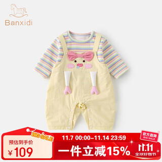 班喜迪女童套装秋装2025新款洋气儿童长袖上衣宝宝背带裤春秋季婴儿衣服 黄色 90