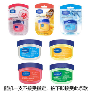 Oxya lip balm four-color set, moisturizing and hydrating lip mask, can be used as lip care anti-drying lip balm, random lip balm