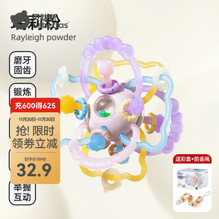 Bates manhattan hand ball baby silicone chewable teether 0 to 1 year old baby early education educational toys upgraded antibacterial ruili powder + free color box + anti-lost rope