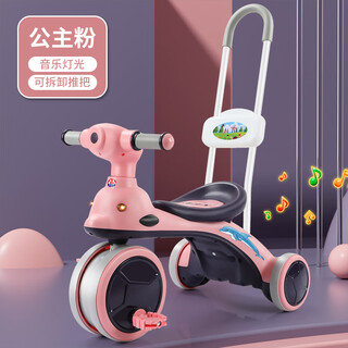 Children's tricycle bicycle 1-3-6 years old baby stroller lightweight pedal bicycle bicycle stroller with music little dolphin powder + music light push handle safety anti-rollover