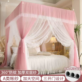 Yusenyi floor-standing mosquito net for home bedroom 2025 new high-end thickened bracket three-door single tent yarn 1.5 meters tender pink type a maternal and infant grade double-layer yarn 1.5x2m bed painted bracket + double-layer curtain bracket thickened 35