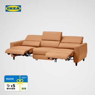 Ikea (ikea) rullerum electric sofa three-person four-person sofa recliner living room home multi-functional three-person sofa with 2 electric recliners lekuhn beige