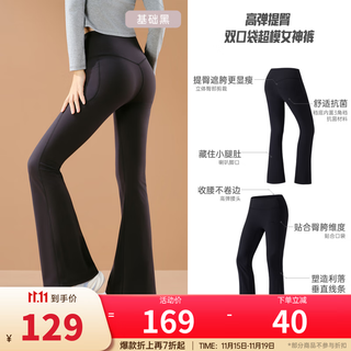 Anta (anta) freedom pants丨high-waisted tummy-tightening butt-lifting trousers for women autumn and winter new slim-fitting pilates yoga pants sports trousers basic black-2 m (female 165)