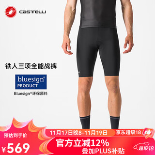 Castelli scorpion cycling jersey men's summer high-end skin-friendly comfortable non-slip outdoor triathlon shorts 8624094 010 black xl
