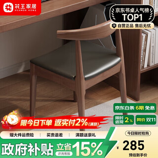 Kao solid wood desk bookshelf combination telescopic corner office computer desk study table a005# matching horn chair