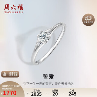 Saturday blessing 18k gold diamond ring women's love proposal diamond ring kgdb021074 about 8 minutes 12th birthday gift