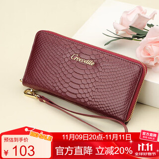Crocodile shirt first layer cowhide long wallet snake pattern clutch bag women's fashion simple mobile phone bag t1983 wine red