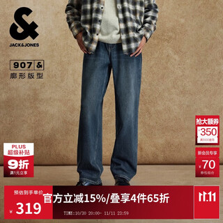 Jack&jones boys' 2025 autumn jeans trendy fashion silhouette pants daily versatile trousers 225332109