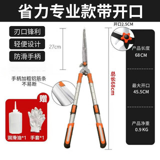 Large garden pruning shears, flower and tree pruning shears, lawn pruning shears, powerful branch pruning scissors, labor-saving pruning shears with openings for cutting thick branches