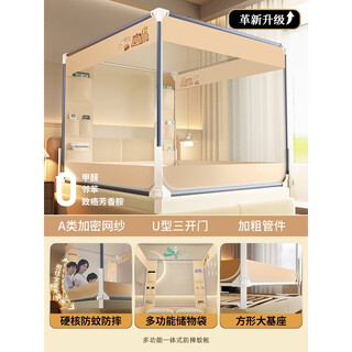 Yusenyi custom-made lifting integrated bed fence for infants and children's home bedroom anti-fall to prevent falling out of bed mosquito net 2025 model top anti-fall-hambara lift-up and lower-speed bed sheet change-adjustable thick buckle three 1.2m x 2m bed upgraded big footrest is the real anti-fall industry top