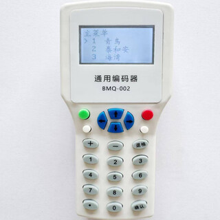 Universal fire encoder, supports 0 brands-dingxin orina second generation 23 brands