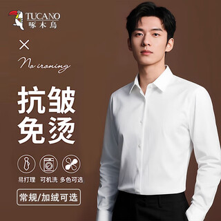 Woodpecker crisp formal shirt men's autumn business professional comfortable cotton casual long-sleeved shirt white xl