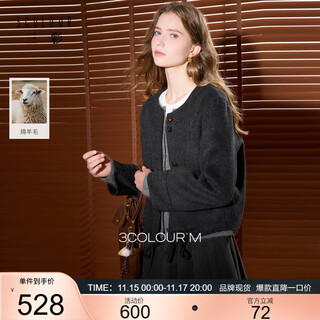 Sancai ingenious coat 100 sheep wool sancai 2025 winter new gray double-sided woolen coat short style women m