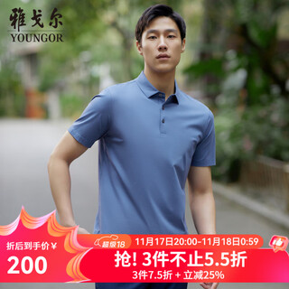Youngor short-sleeved polo shirt men's lapel flat machine collar long-staple cotton stretch polo shirt new gray blue l