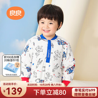 Liangliang baby sleeping bag (new product) autumn and winter thickened children's sleeping bag newborn split leg anti-kick quilt for all seasons interstellar blue thin quilt - suitable for 20-25 3xl (recommended height 110-125cm)