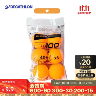 迪卡侬（DECATHLON）乒乓球比赛用球训练球40+ABS星黄球6只装-4714185