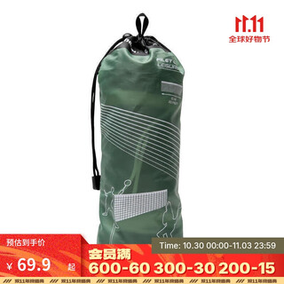 迪卡侬羽毛球网简易比赛记分牌乒乓球娱乐休闲款宽6.1M-2393747