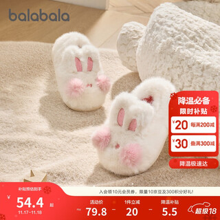 Balabala children's cotton slippers for boys and girls 2025 home shoes bag heels autumn and winter cotton shoes animal 208425141227